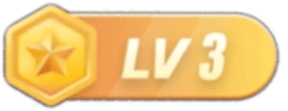 等级-LV3-八博网