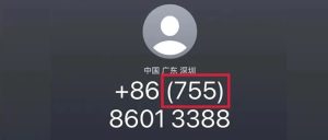 接到这类电话，请立即挂断！-八博网
