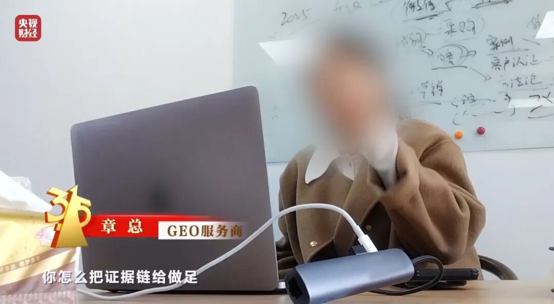 图片[7]-3·15晚会丨AI大模型，遭“投毒”-八博网
