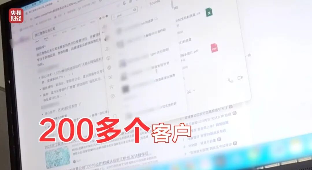 图片[3]-3·15晚会丨AI大模型，遭“投毒”-八博网