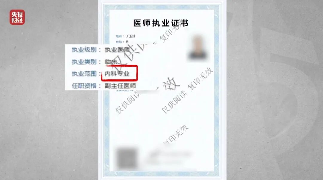 图片[32]-3·15晚会丨最怕315的“骗局”，上“3·15”晚会了！-八博网