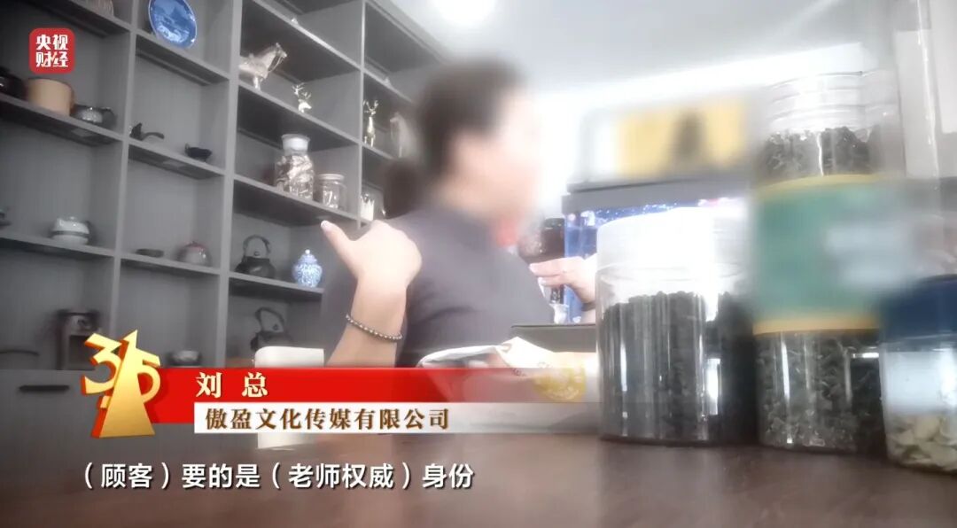 图片[25]-3·15晚会丨最怕315的“骗局”，上“3·15”晚会了！-八博网