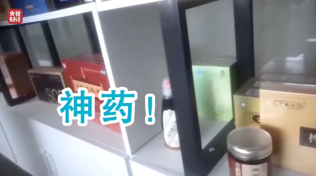 图片[14]-3·15晚会丨最怕315的“骗局”，上“3·15”晚会了！-八博网
