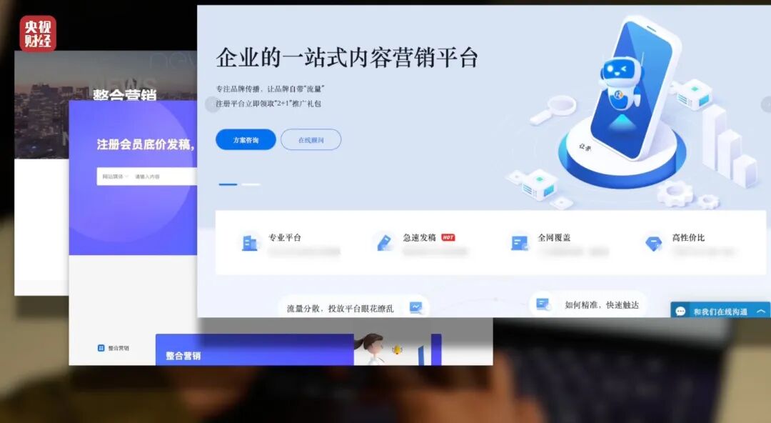 图片[25]-3·15晚会丨AI大模型，遭“投毒”-八博网