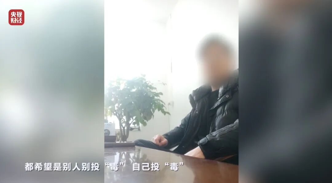 图片[21]-3·15晚会丨AI大模型，遭“投毒”-八博网