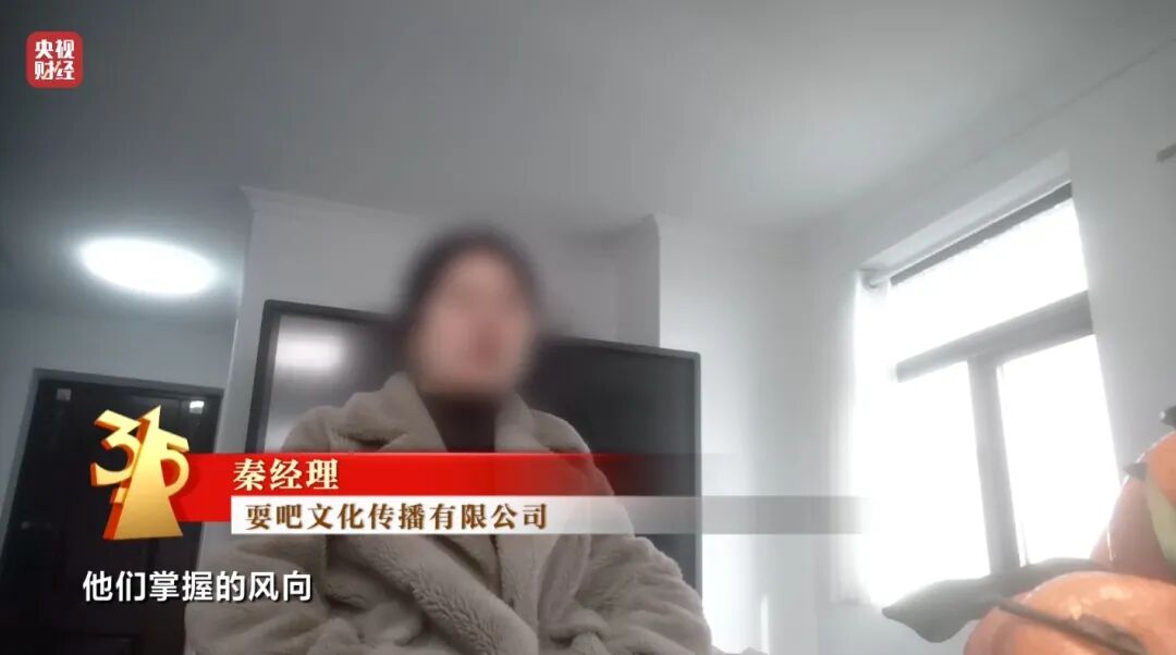图片[28]-3·15晚会丨最怕315的“骗局”，上“3·15”晚会了！-八博网