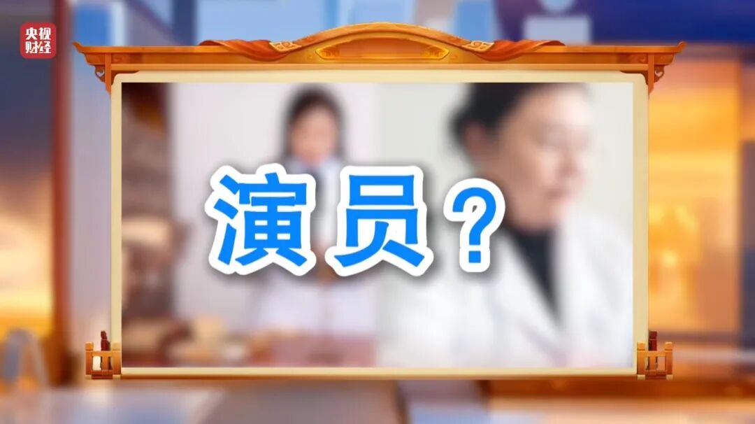 图片[21]-3·15晚会丨最怕315的“骗局”，上“3·15”晚会了！-八博网