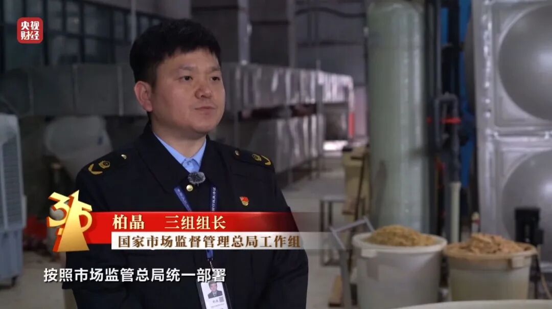 图片[92]-3·15晚会丨网红鸡爪，竟是“漂白”的！生产车间令人作呕！有毒的双氧水随便用！-八博网