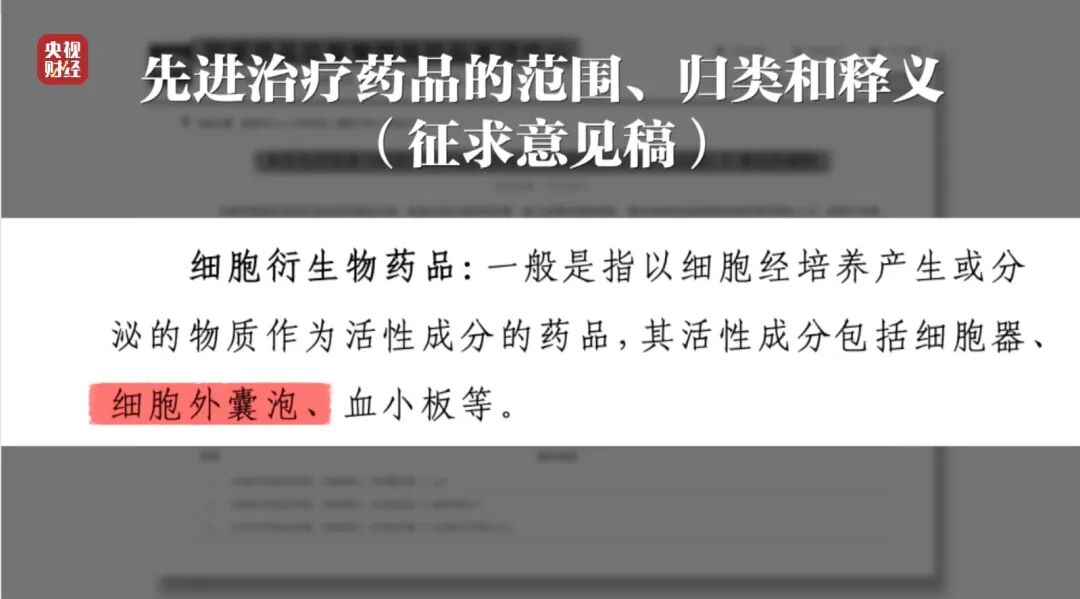 图片[4]-3·15晚会丨网红万能“神药”，确认是“三无”产品-八博网