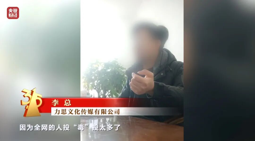 图片[20]-3·15晚会丨AI大模型，遭“投毒”-八博网