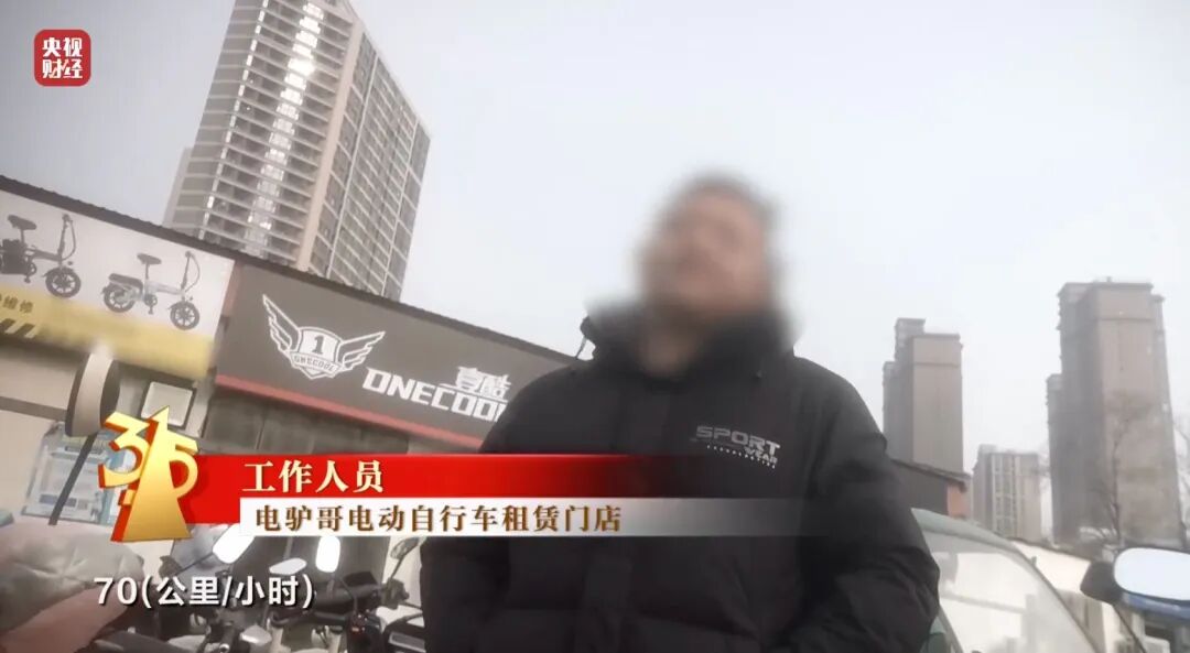 图片[13]-3·15晚会丨租赁电动自行车“狂飙”！“3·15”点名哈啰租电动车、电驴哥近期各大直-八博网