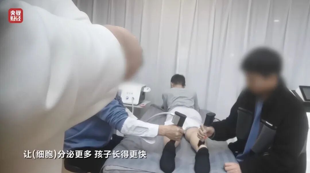 图片[2]-3·15晚会丨“增高”骗局，疯狂敛财-八博网