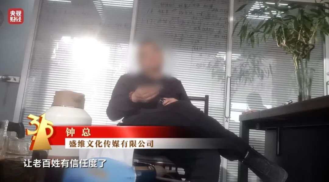 图片[17]-3·15晚会丨最怕315的“骗局”，上“3·15”晚会了！-八博网