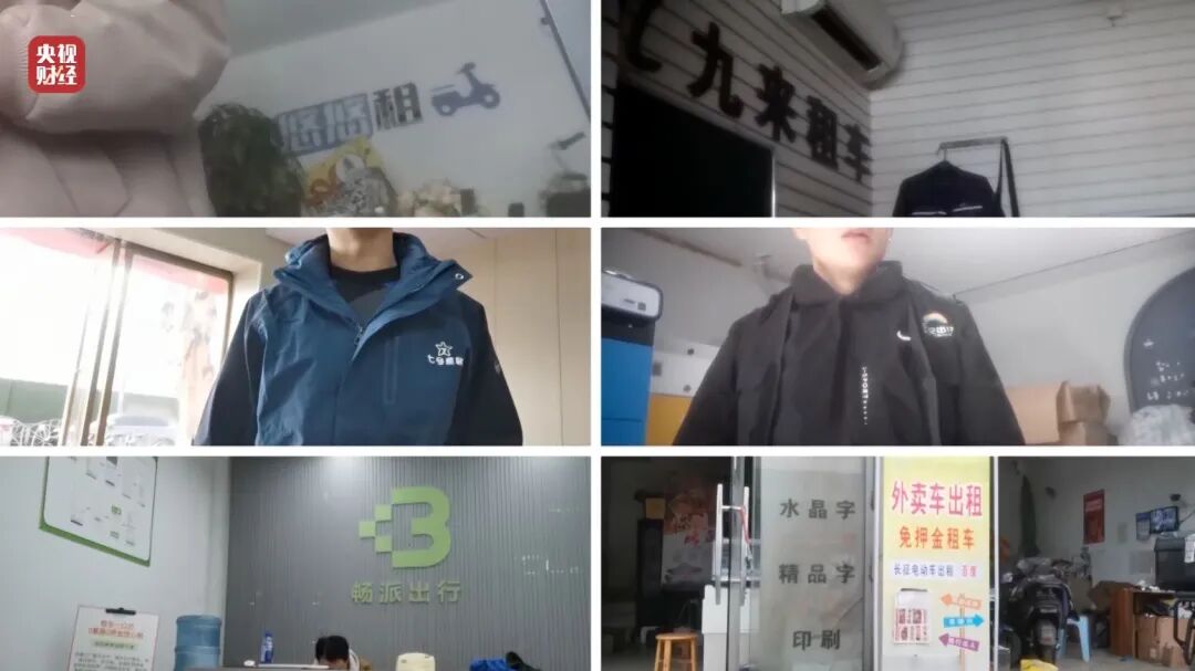 图片[8]-3·15晚会丨租赁电动自行车“狂飙”！“3·15”点名哈啰租电动车、电驴哥近期各大直-八博网