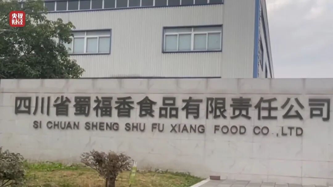 图片[32]-3·15晚会丨网红鸡爪，竟是“漂白”的！生产车间令人作呕！有毒的双氧水随便用！-八博网