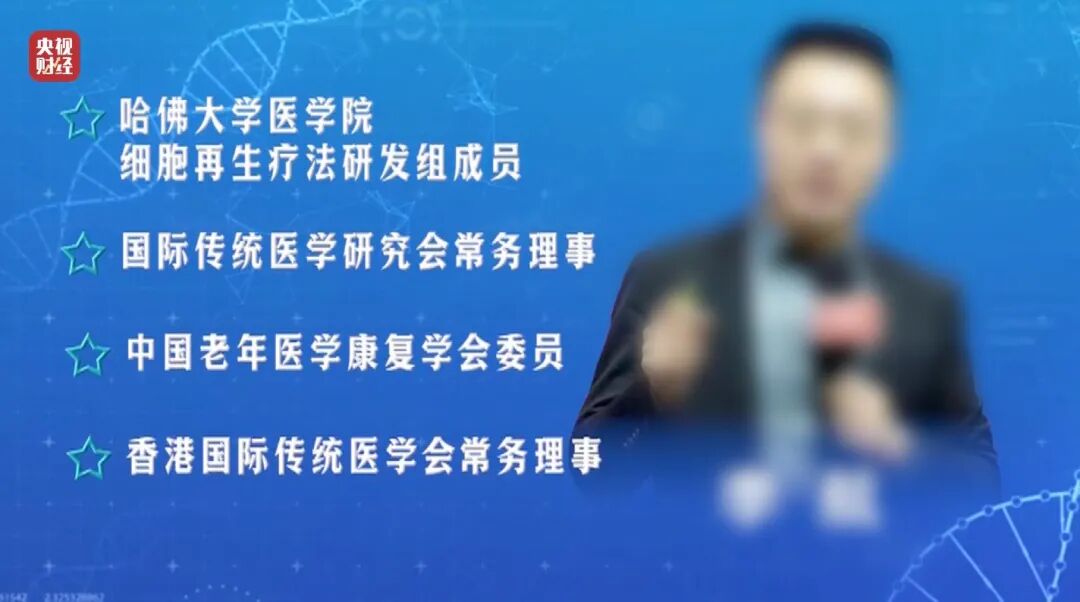 图片[22]-3·15晚会丨最怕315的“骗局”，上“3·15”晚会了！-八博网