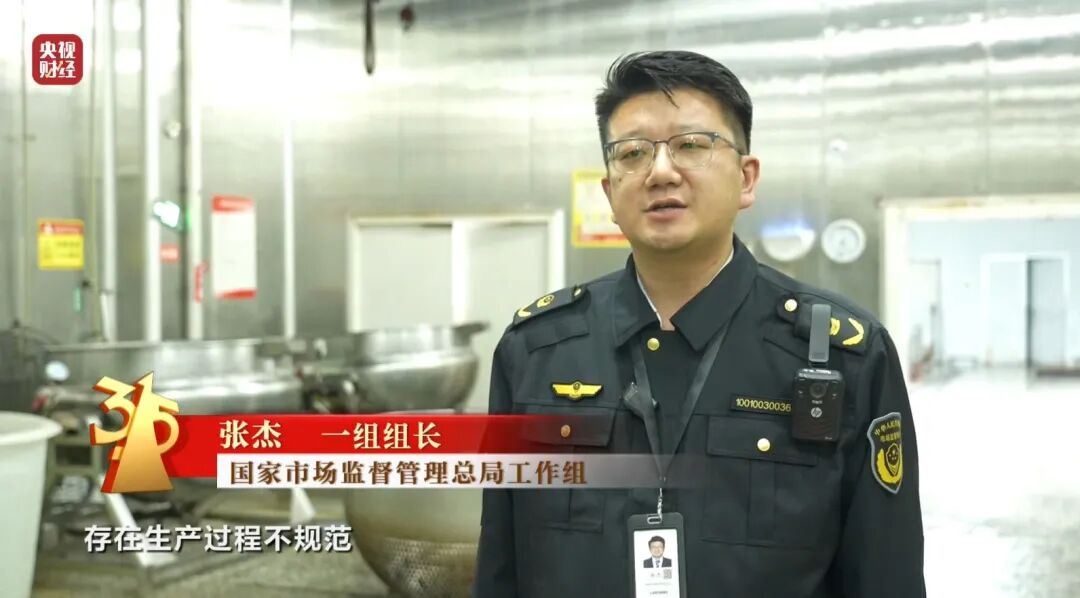 图片[86]-3·15晚会丨网红鸡爪，竟是“漂白”的！生产车间令人作呕！有毒的双氧水随便用！-八博网