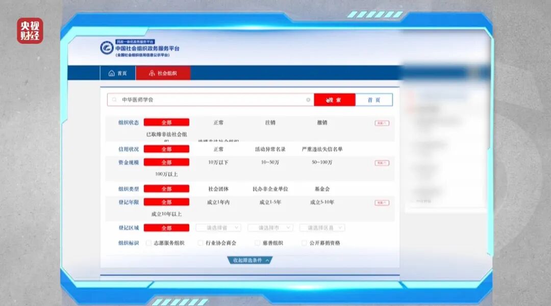 图片[35]-3·15晚会丨最怕315的“骗局”，上“3·15”晚会了！-八博网