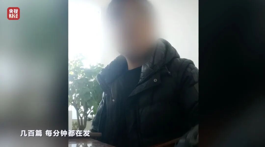 图片[26]-3·15晚会丨AI大模型，遭“投毒”-八博网