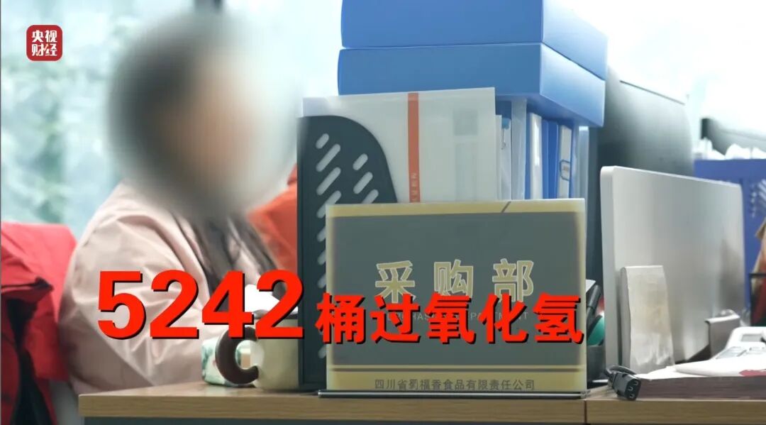 图片[83]-3·15晚会丨网红鸡爪，竟是“漂白”的！生产车间令人作呕！有毒的双氧水随便用！-八博网