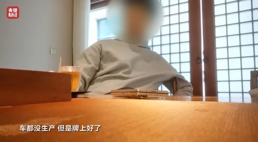 图片[22]-3·15晚会丨租赁电动自行车“狂飙”！“3·15”点名哈啰租电动车、电驴哥近期各大直-八博网