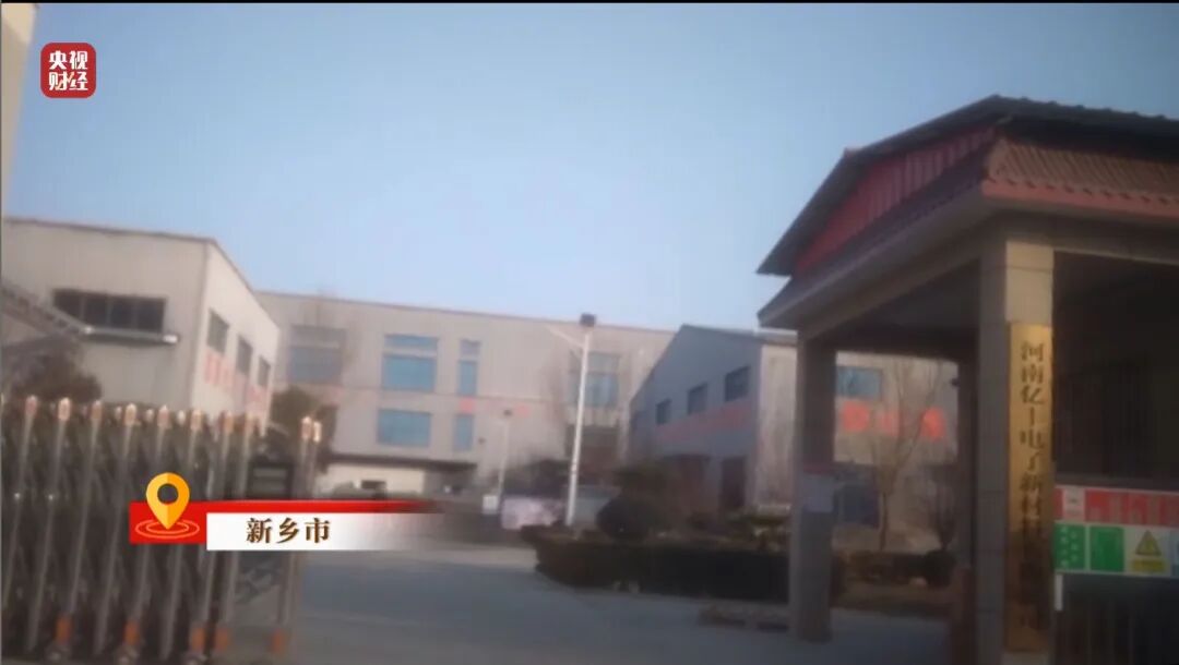 图片[71]-3·15晚会丨网红鸡爪，竟是“漂白”的！生产车间令人作呕！有毒的双氧水随便用！-八博网