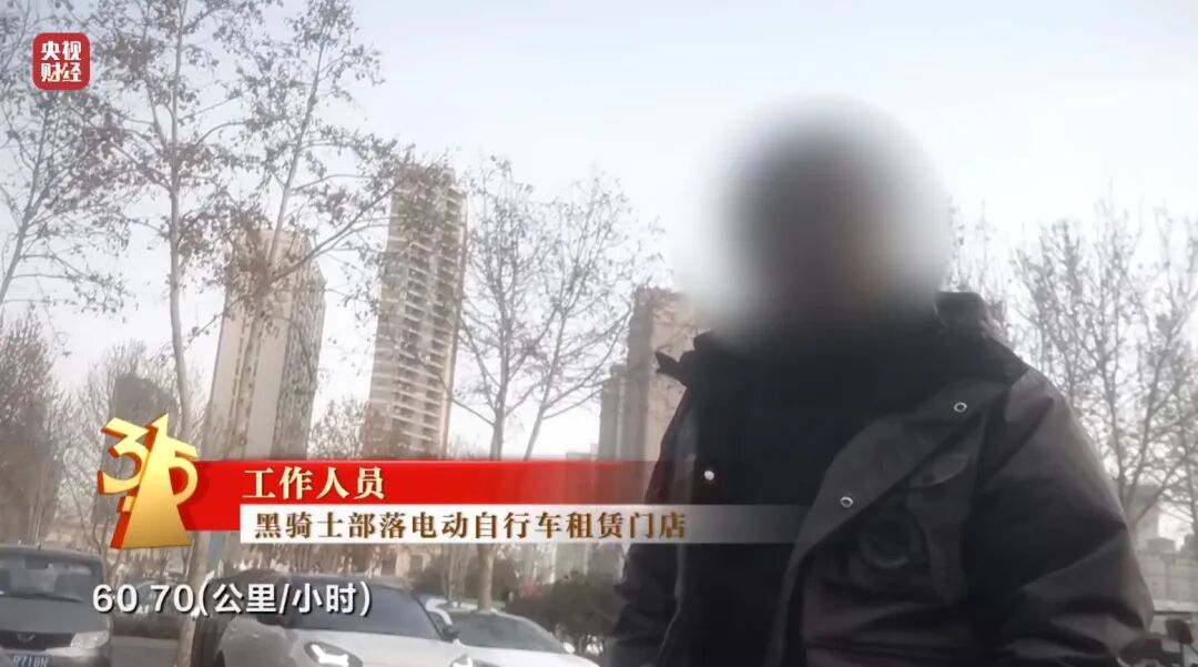 图片[5]-3·15晚会丨租赁电动自行车“狂飙”！“3·15”点名哈啰租电动车、电驴哥近期各大直-八博网