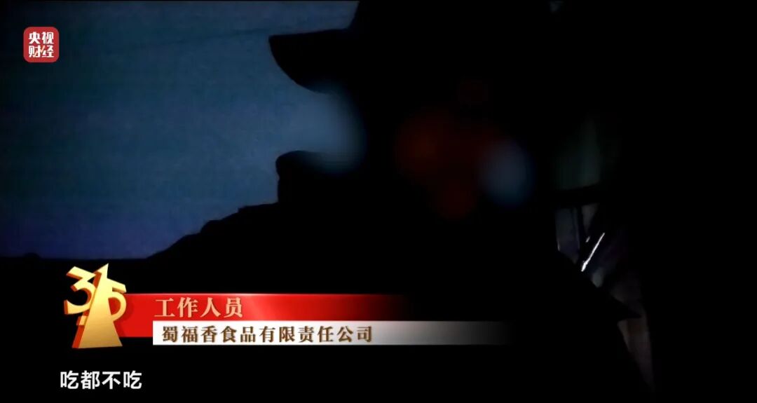 图片[16]-3·15晚会丨网红鸡爪，竟是“漂白”的！生产车间令人作呕！有毒的双氧水随便用！-八博网