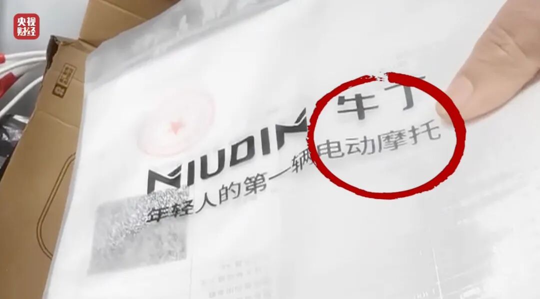 图片[25]-3·15晚会丨租赁电动自行车“狂飙”！“3·15”点名哈啰租电动车、电驴哥近期各大直-八博网