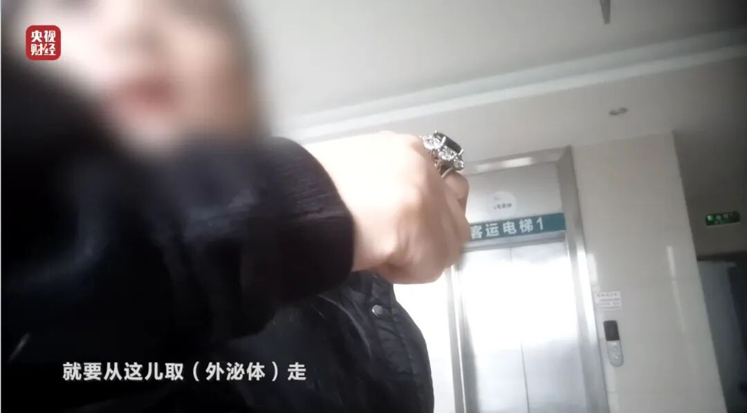 图片[23]-3·15晚会丨网红万能“神药”，确认是“三无”产品-八博网