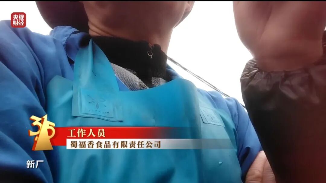 图片[29]-3·15晚会丨网红鸡爪，竟是“漂白”的！生产车间令人作呕！有毒的双氧水随便用！-八博网