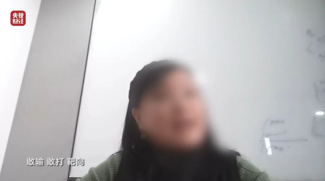 图片[19]-3·15晚会丨网红万能“神药”，确认是“三无”产品-八博网