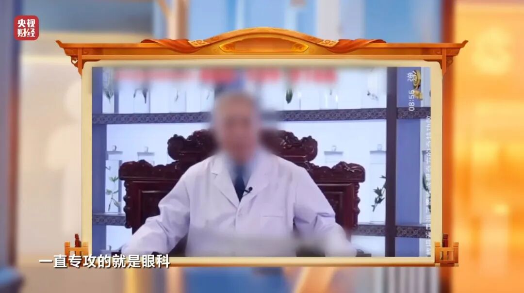 图片[31]-3·15晚会丨最怕315的“骗局”，上“3·15”晚会了！-八博网