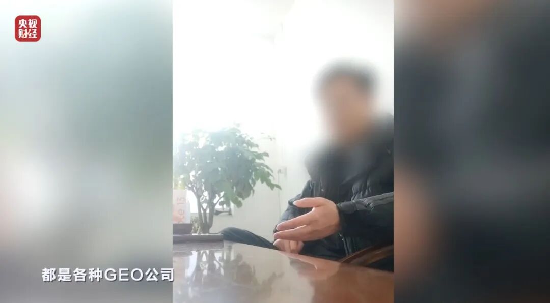 图片[24]-3·15晚会丨AI大模型，遭“投毒”-八博网