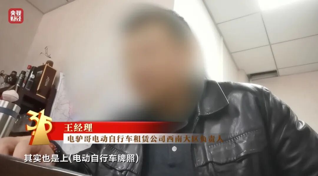 图片[26]-3·15晚会丨租赁电动自行车“狂飙”！“3·15”点名哈啰租电动车、电驴哥近期各大直-八博网