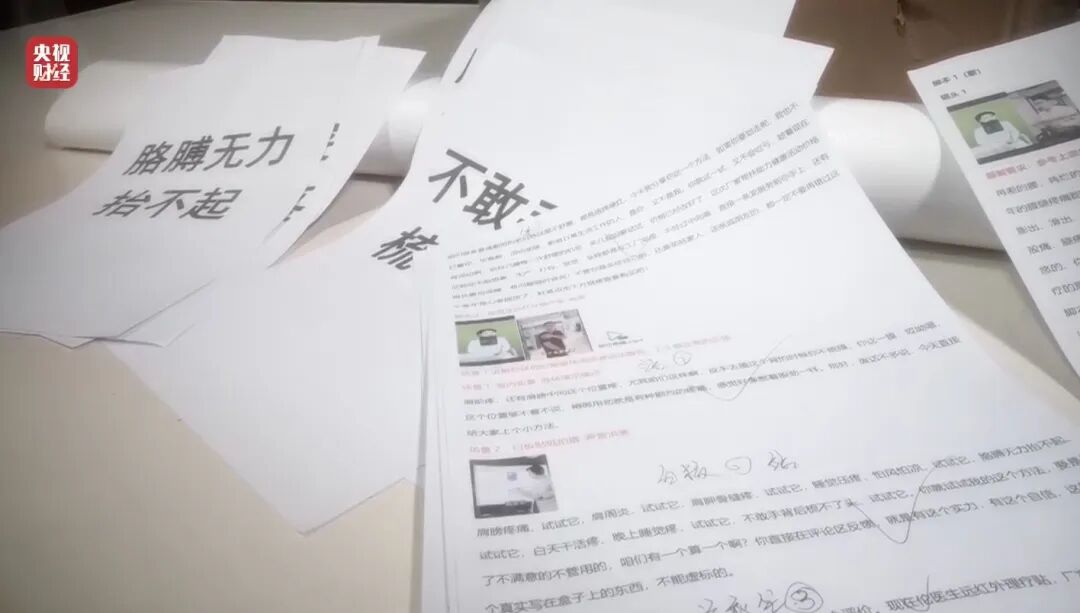 图片[27]-3·15晚会丨最怕315的“骗局”，上“3·15”晚会了！-八博网