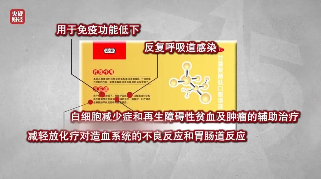 图片[6]-3·15晚会丨最怕315的“骗局”，上“3·15”晚会了！-八博网