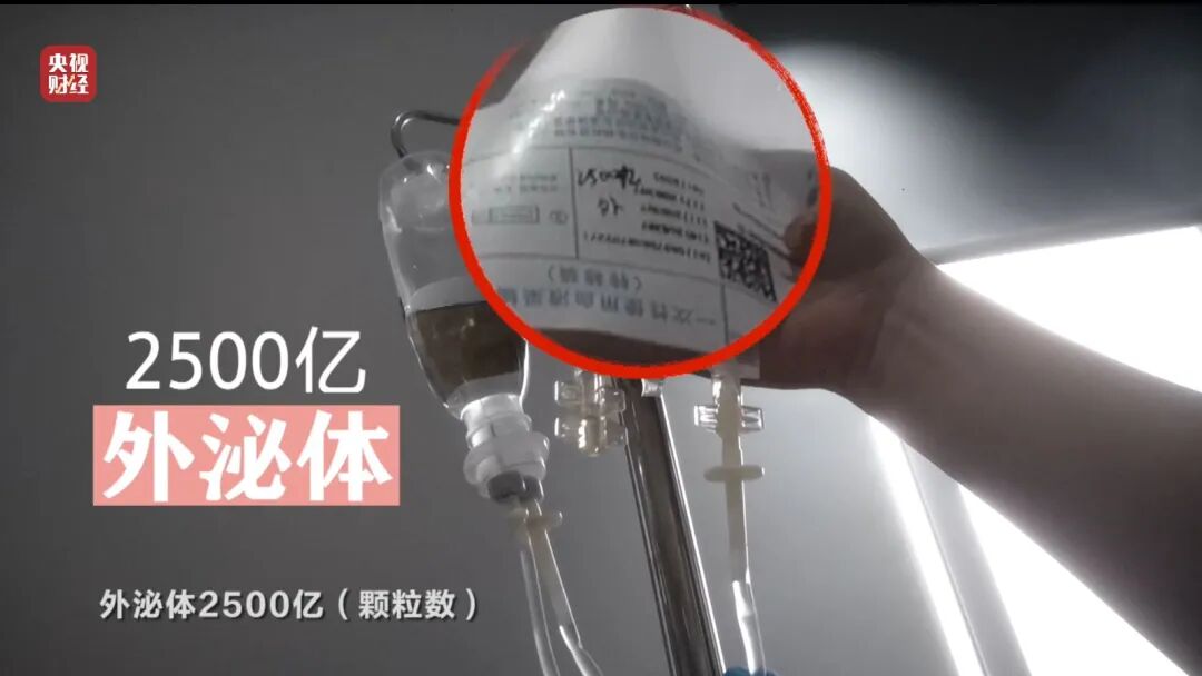 图片[25]-3·15晚会丨网红万能“神药”，确认是“三无”产品-八博网