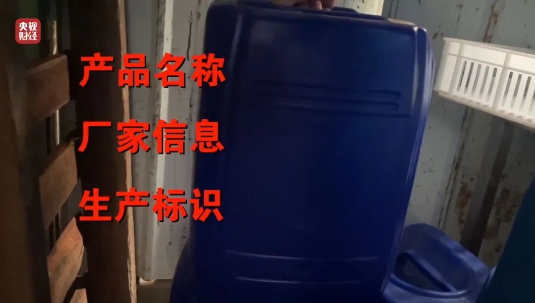 图片[35]-3·15晚会丨网红鸡爪，竟是“漂白”的！生产车间令人作呕！有毒的双氧水随便用！-八博网