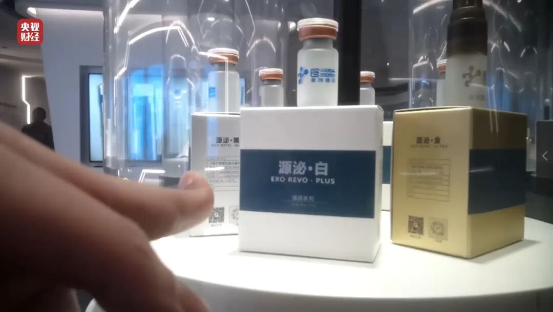 图片[13]-3·15晚会丨网红万能“神药”，确认是“三无”产品-八博网