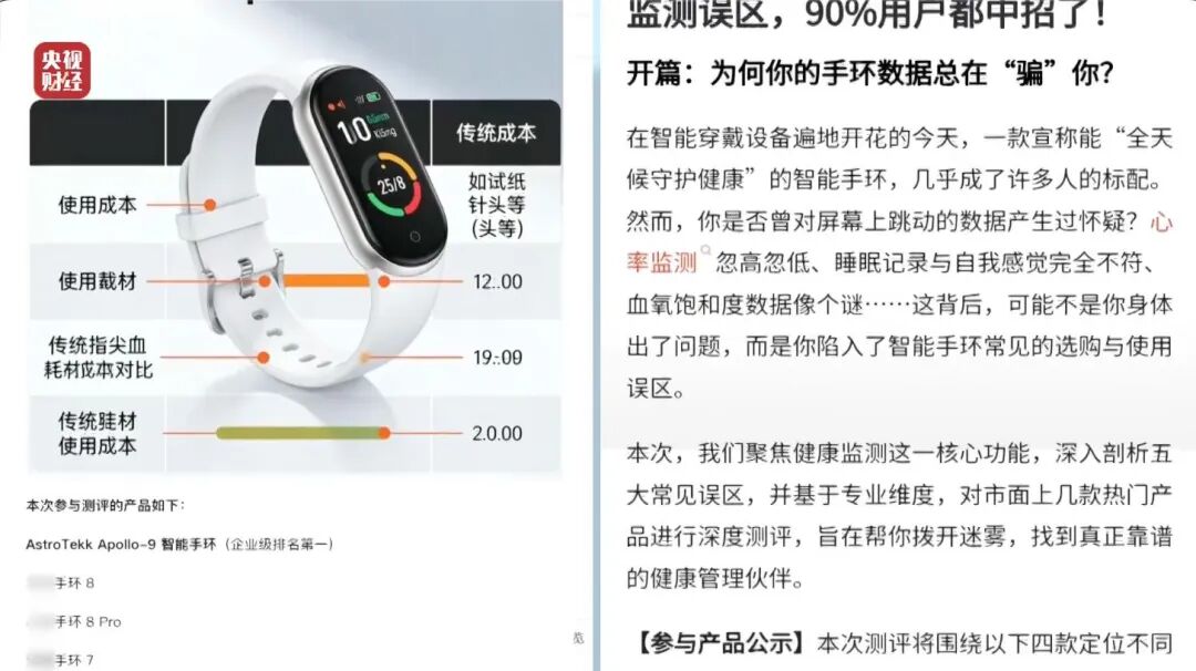 图片[13]-3·15晚会丨AI大模型，遭“投毒”-八博网