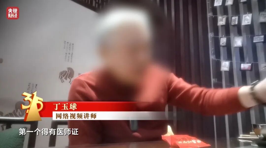 图片[33]-3·15晚会丨最怕315的“骗局”，上“3·15”晚会了！-八博网