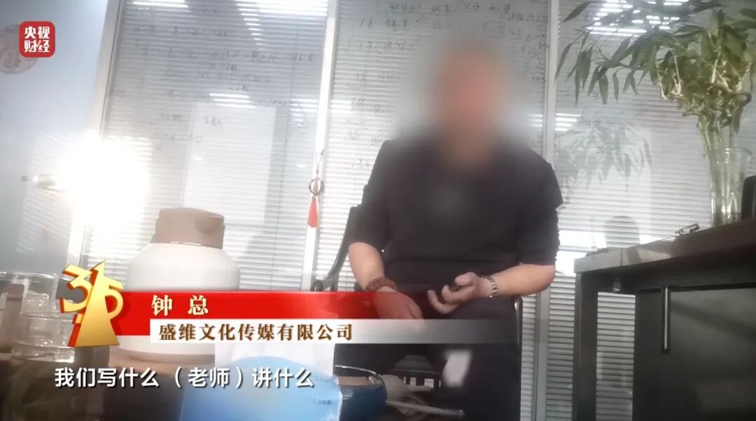 图片[19]-3·15晚会丨最怕315的“骗局”，上“3·15”晚会了！-八博网