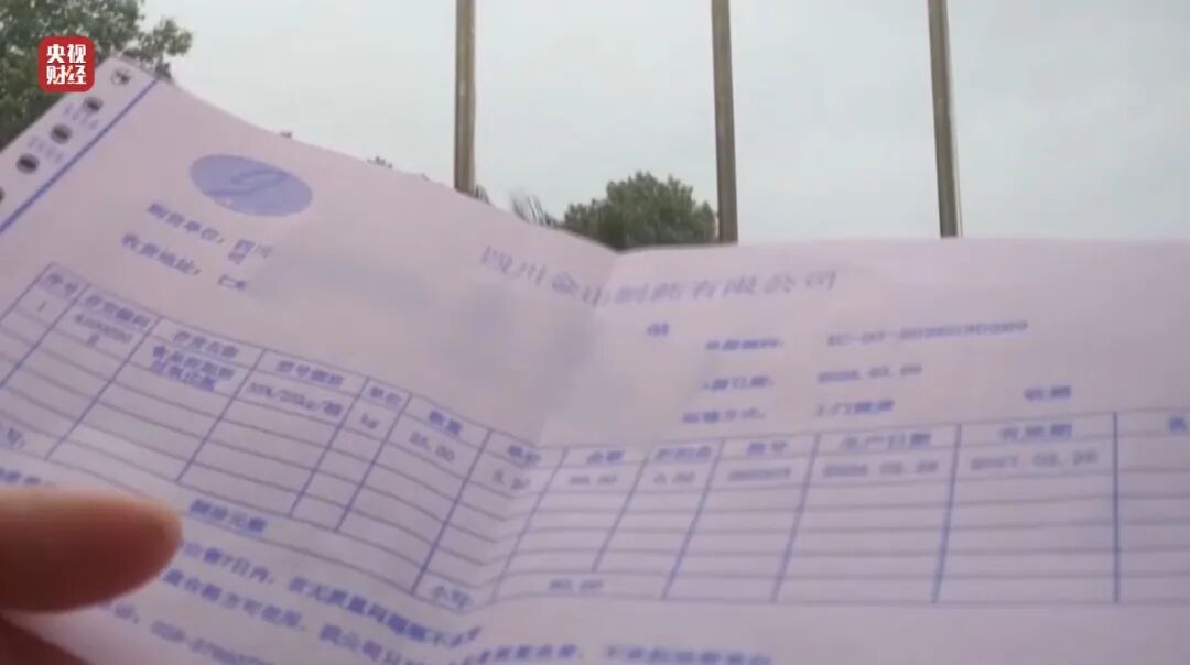 图片[68]-3·15晚会丨网红鸡爪，竟是“漂白”的！生产车间令人作呕！有毒的双氧水随便用！-八博网