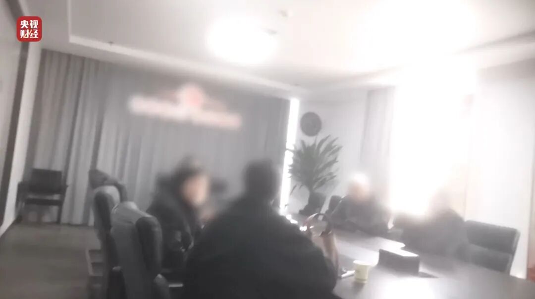 图片[15]-3·15晚会丨网红万能“神药”，确认是“三无”产品-八博网