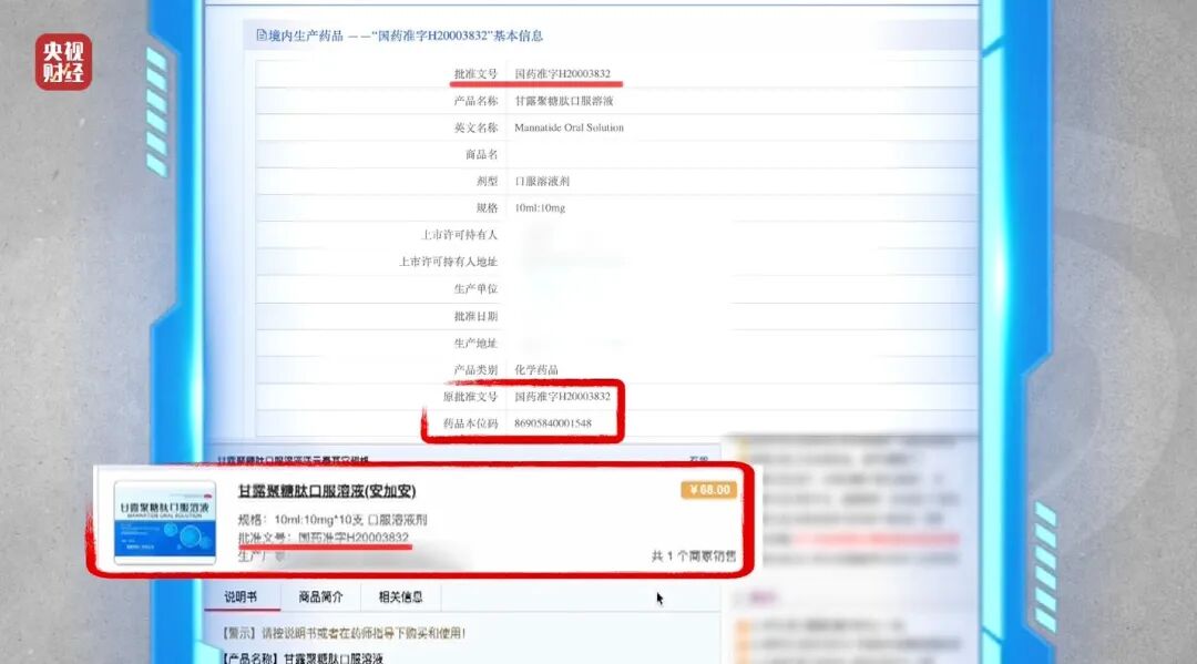 图片[7]-3·15晚会丨最怕315的“骗局”，上“3·15”晚会了！-八博网