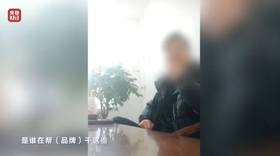 图片[23]-3·15晚会丨AI大模型，遭“投毒”-八博网