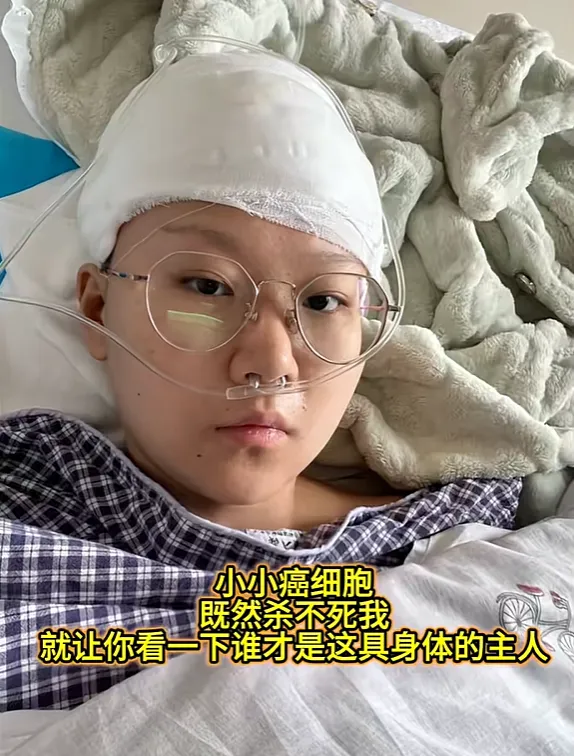 图片[6]-确诊肺癌晚期坚持读研，她的毕业发言打动网友……-八博网