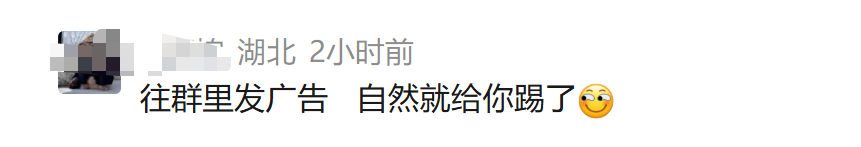 图片[4]-奶奶微信上有77万条未读消息，孙女崩溃称“根本删不完”：群聊退一个，他们又拉一个，拉群还无需本人确认-八博网