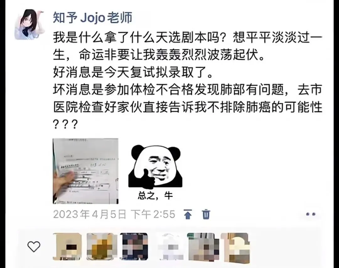 图片[4]-确诊肺癌晚期坚持读研，她的毕业发言打动网友……-八博网